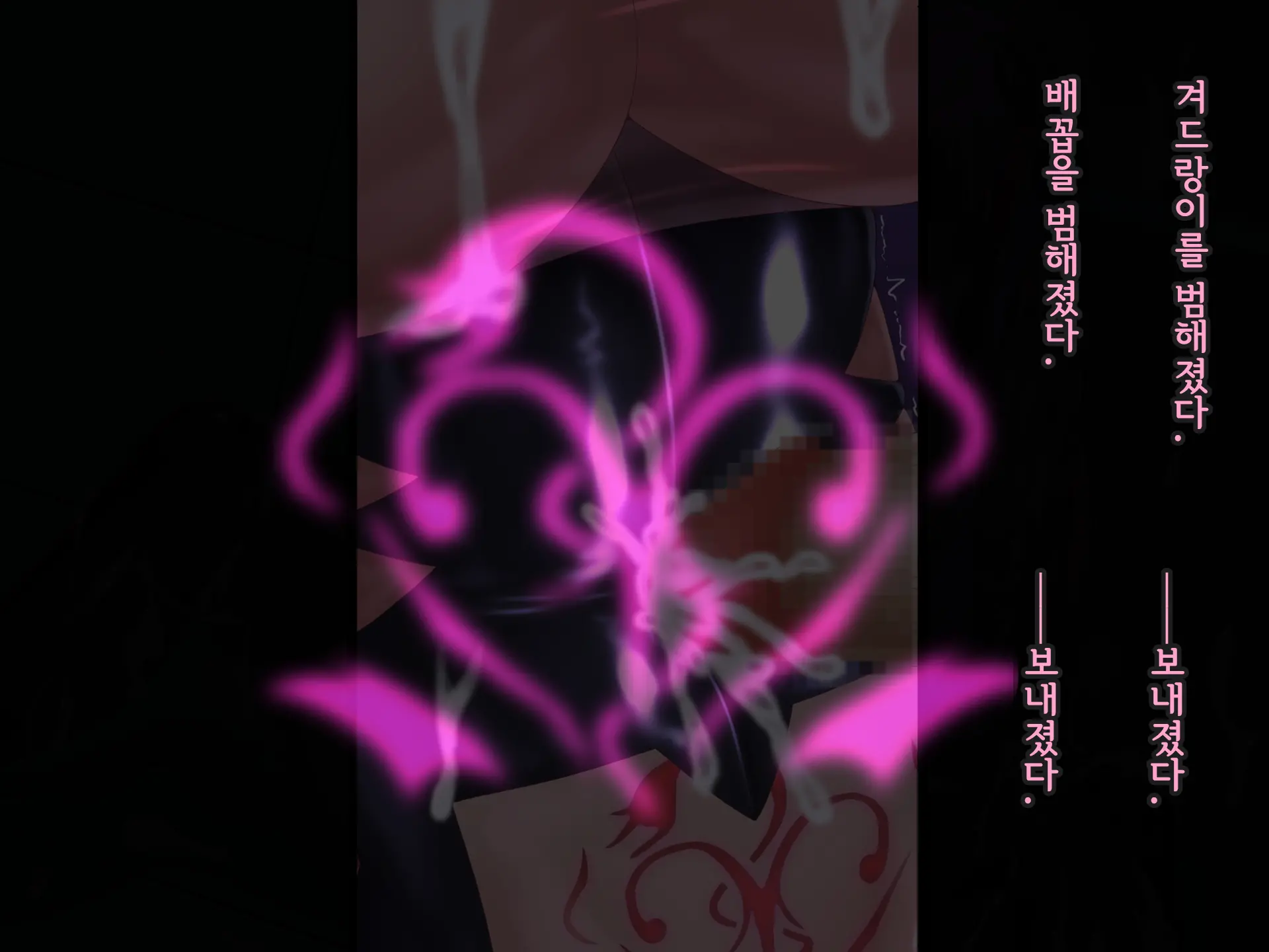 Kisou Seiki Asteria Etsugoku No Kisou Zecchou | 휘장성희 아스텔리아